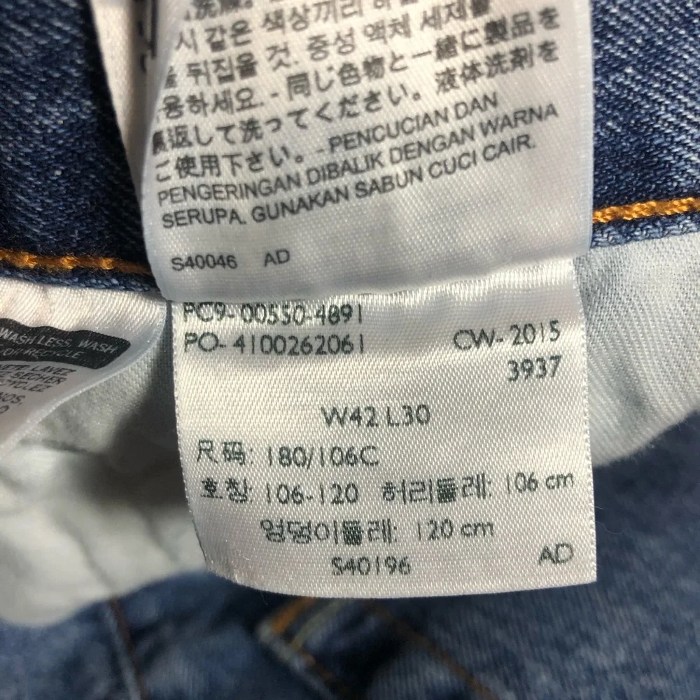 Levi’s 550 relaxed fit jeans